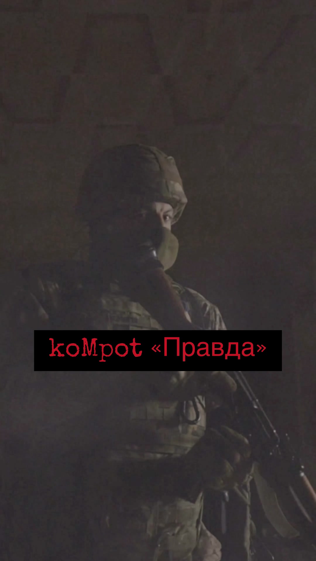 @pan_kompot