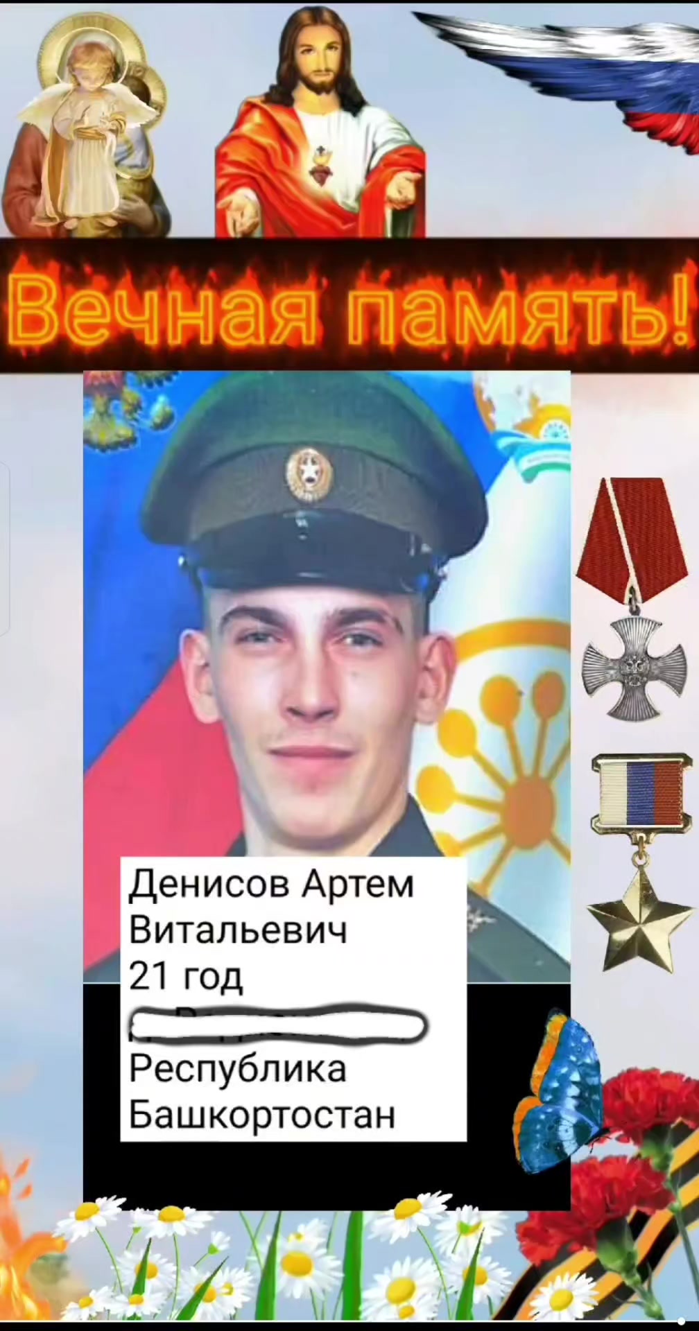 @Aslach_174🤍💙❤🇷🇺