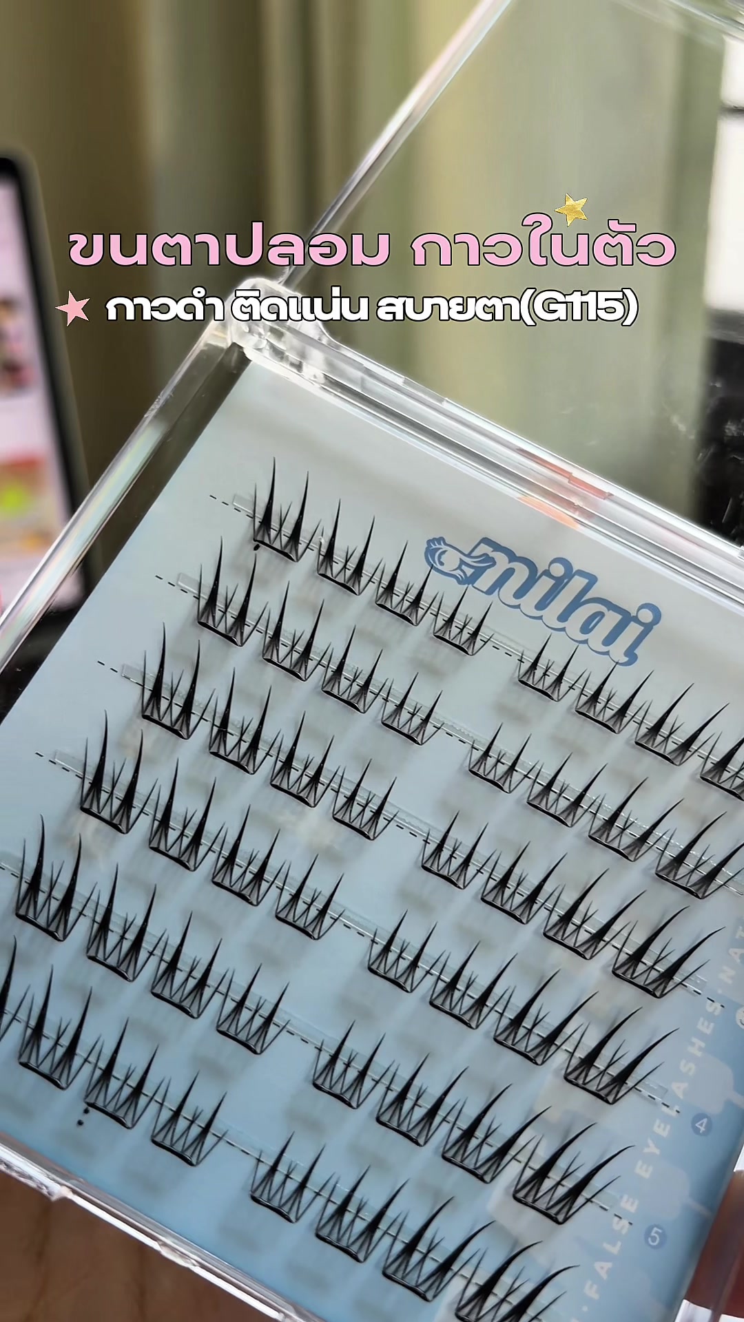 @แฟงอยากเป็นเศรษฐี 方岑