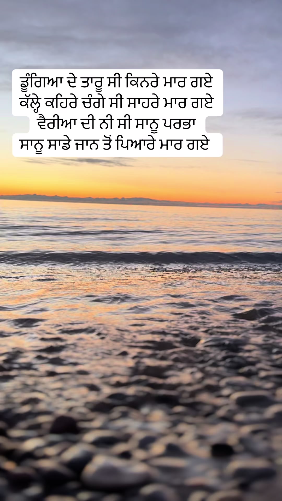 @ਜਜ਼ਬਾਤੀ ਆ 🇨🇦