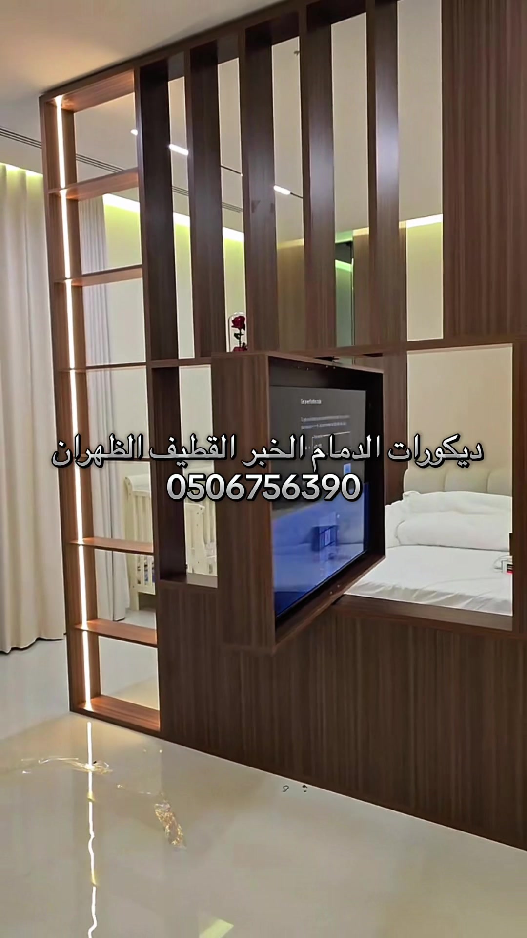 @ديكورات دهانات الدمام الشرقية