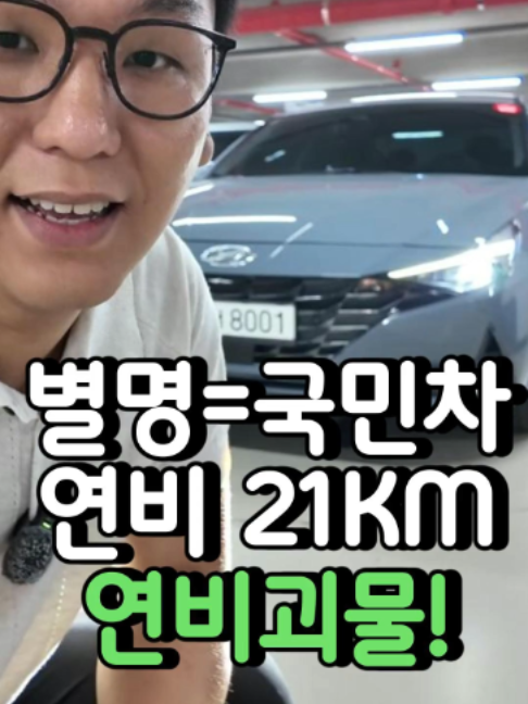 @우리동네차차차