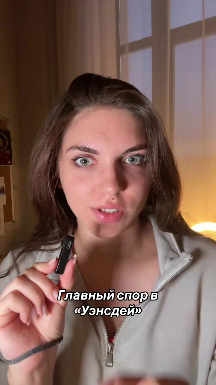 @маникеша