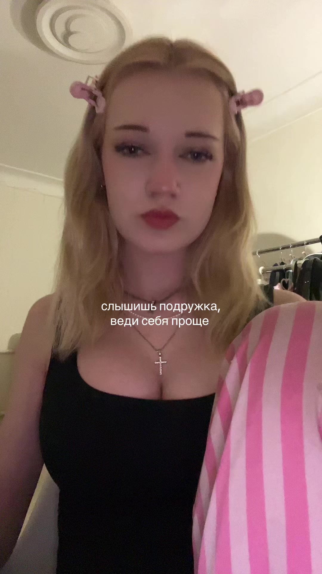 @малиса