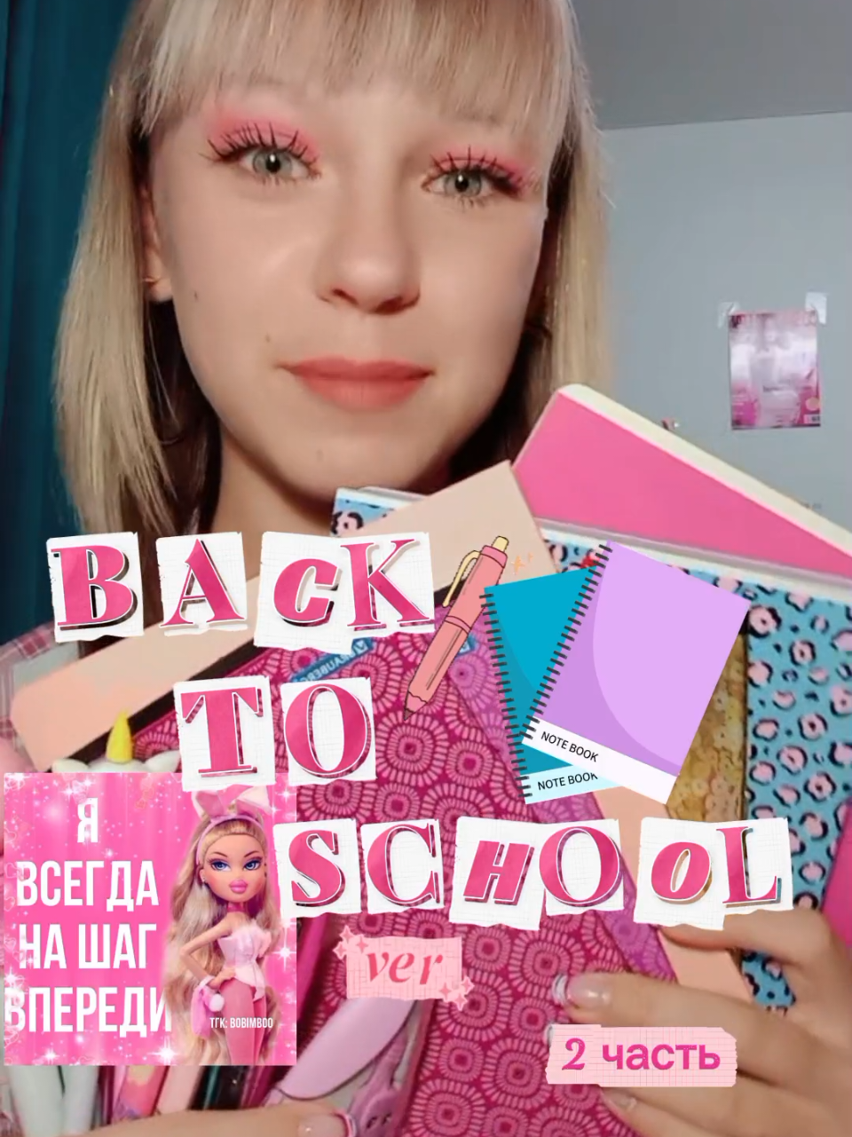 @кутюровна 👛
