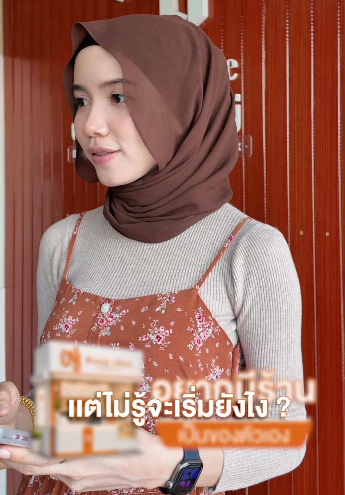 @นาน่าซีอีโอเอ็นเค