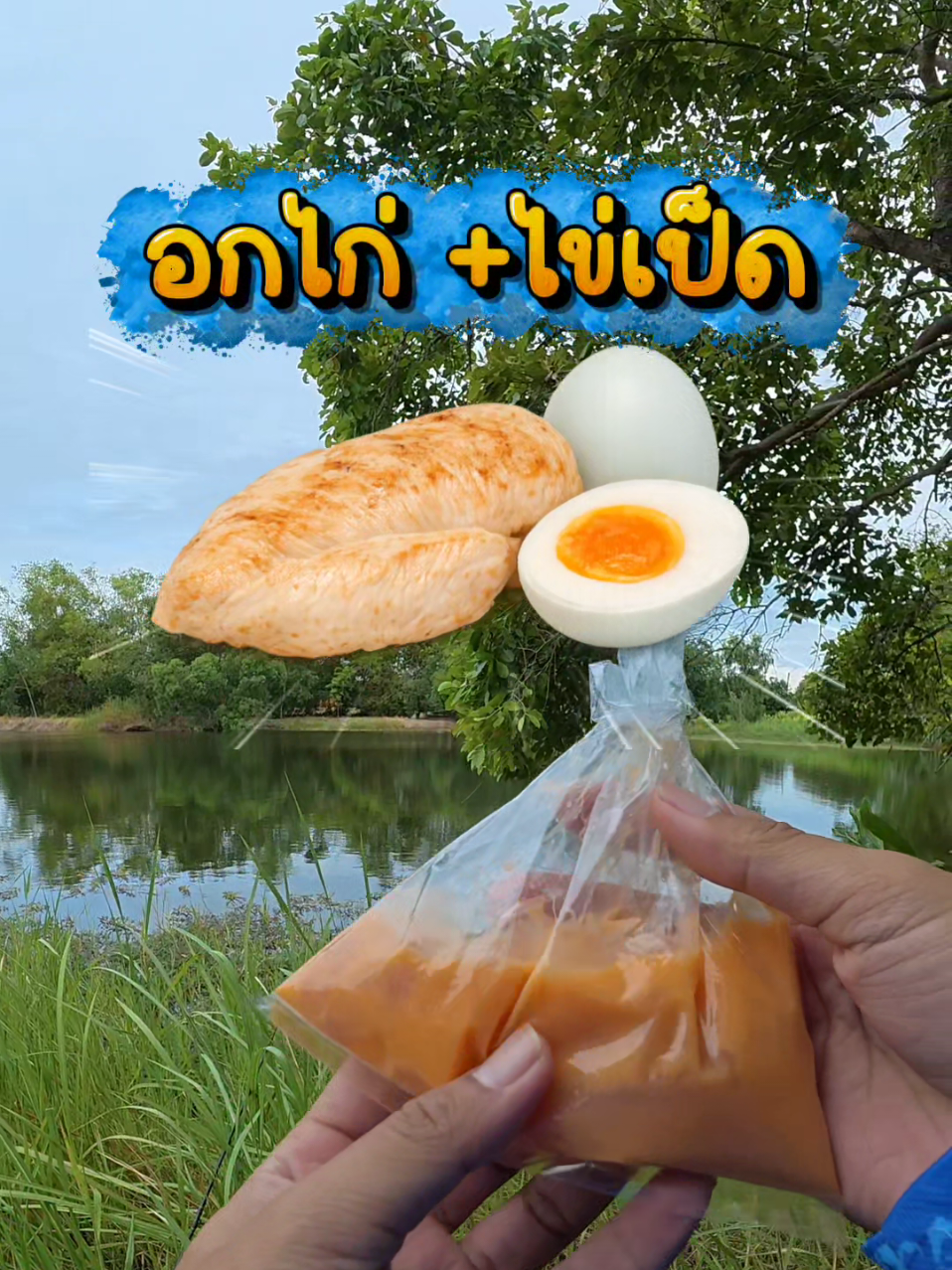 @กาเล็บโป้