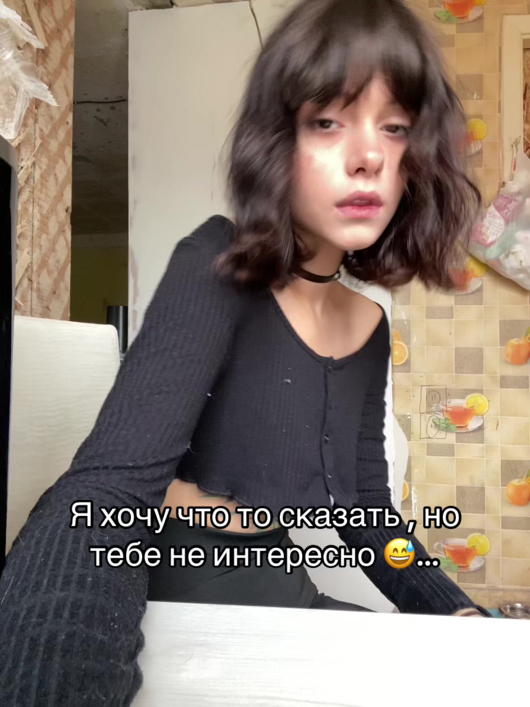 @меланхолия