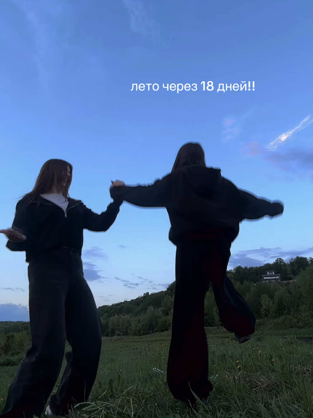 @черик