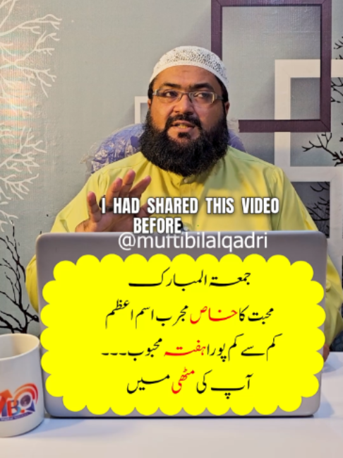 @Mufti bilal official
