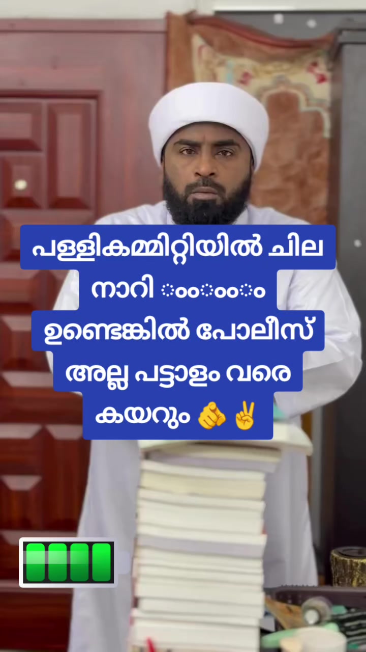 @Razak Kannur ๐ง๐ญ๐คฒ