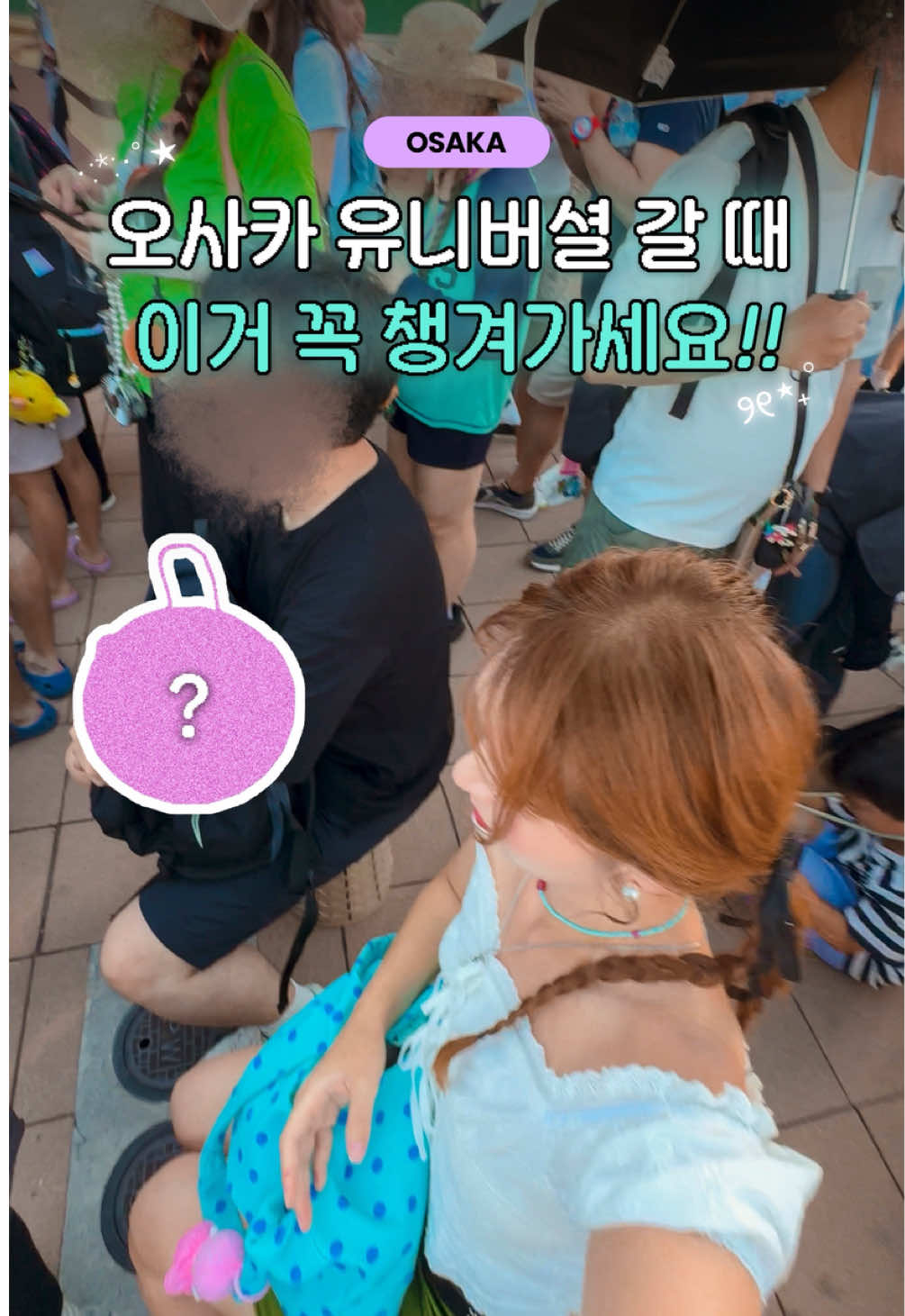 @ํต - Hwung_travel๐ฐ๐ท