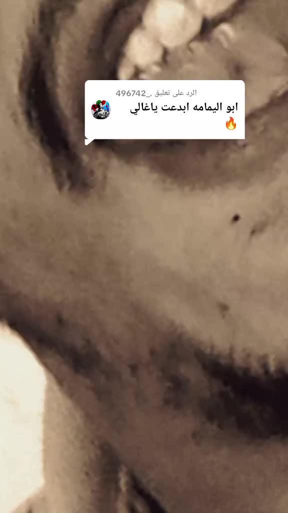 @ابو اليمامه