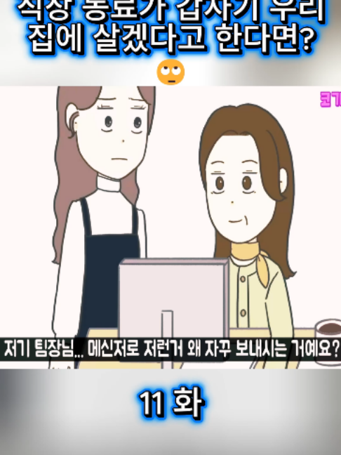 @일상생활을 다룬 애니메이션 영화