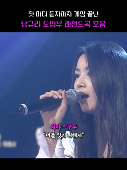 @띵곡 나옴