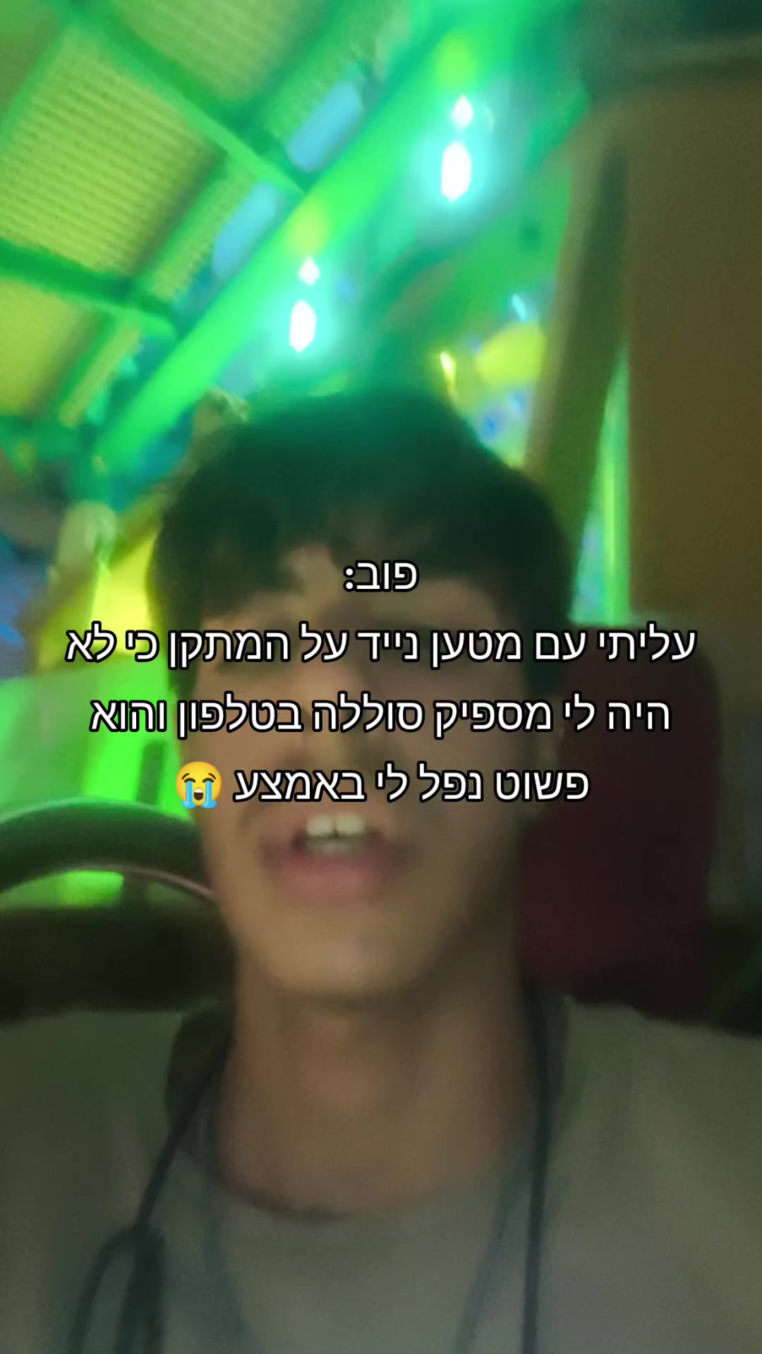 @אופיר האייקון 😎🔥😍😍🔥😎