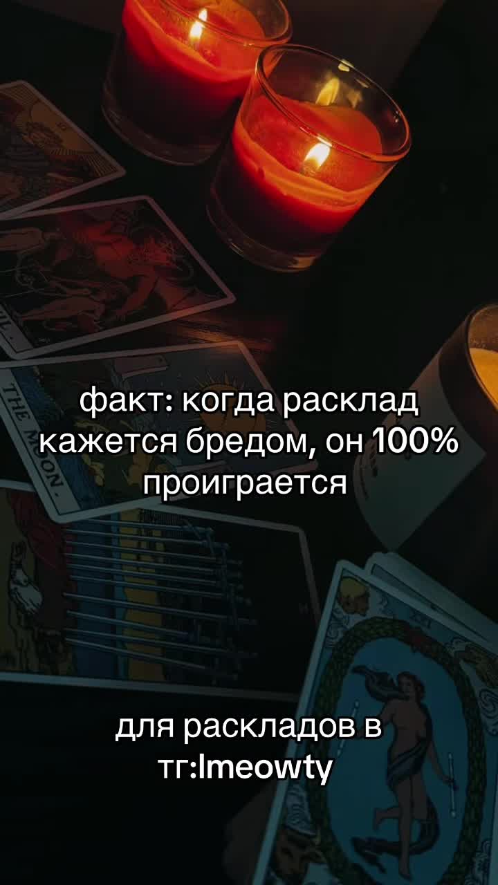@jul.tarot