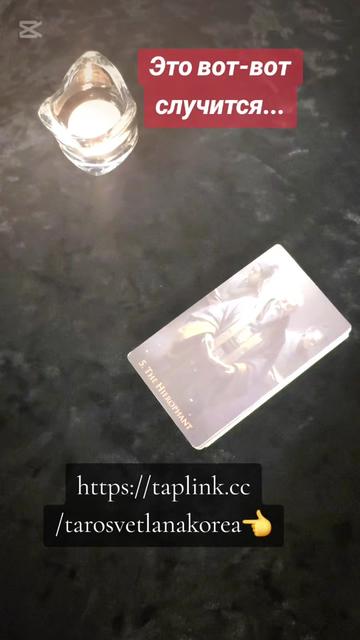 @Tarot with Svetlana
