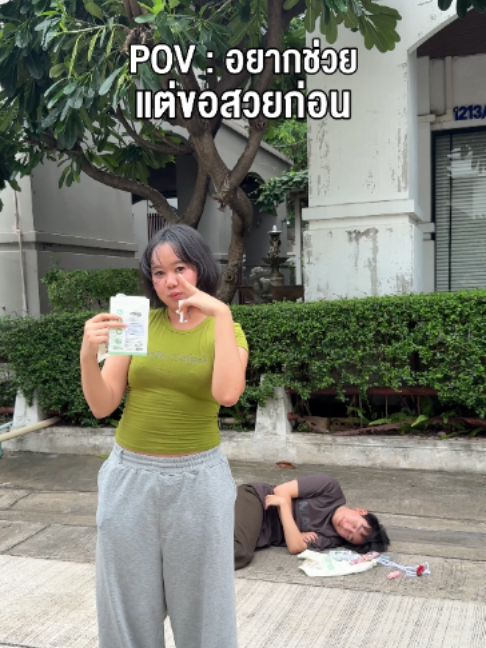 @Lively Nose TH