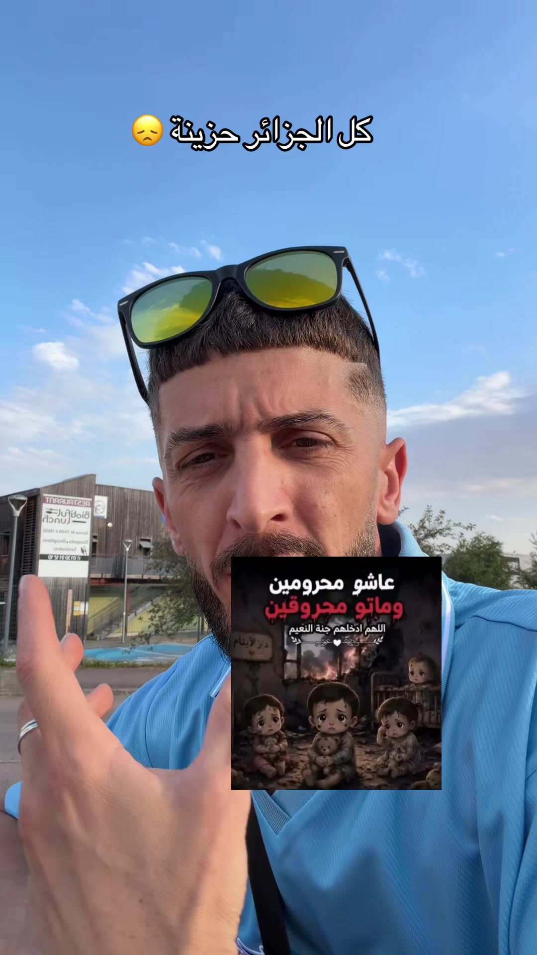 @Didin Dz 🇩🇿🦊
