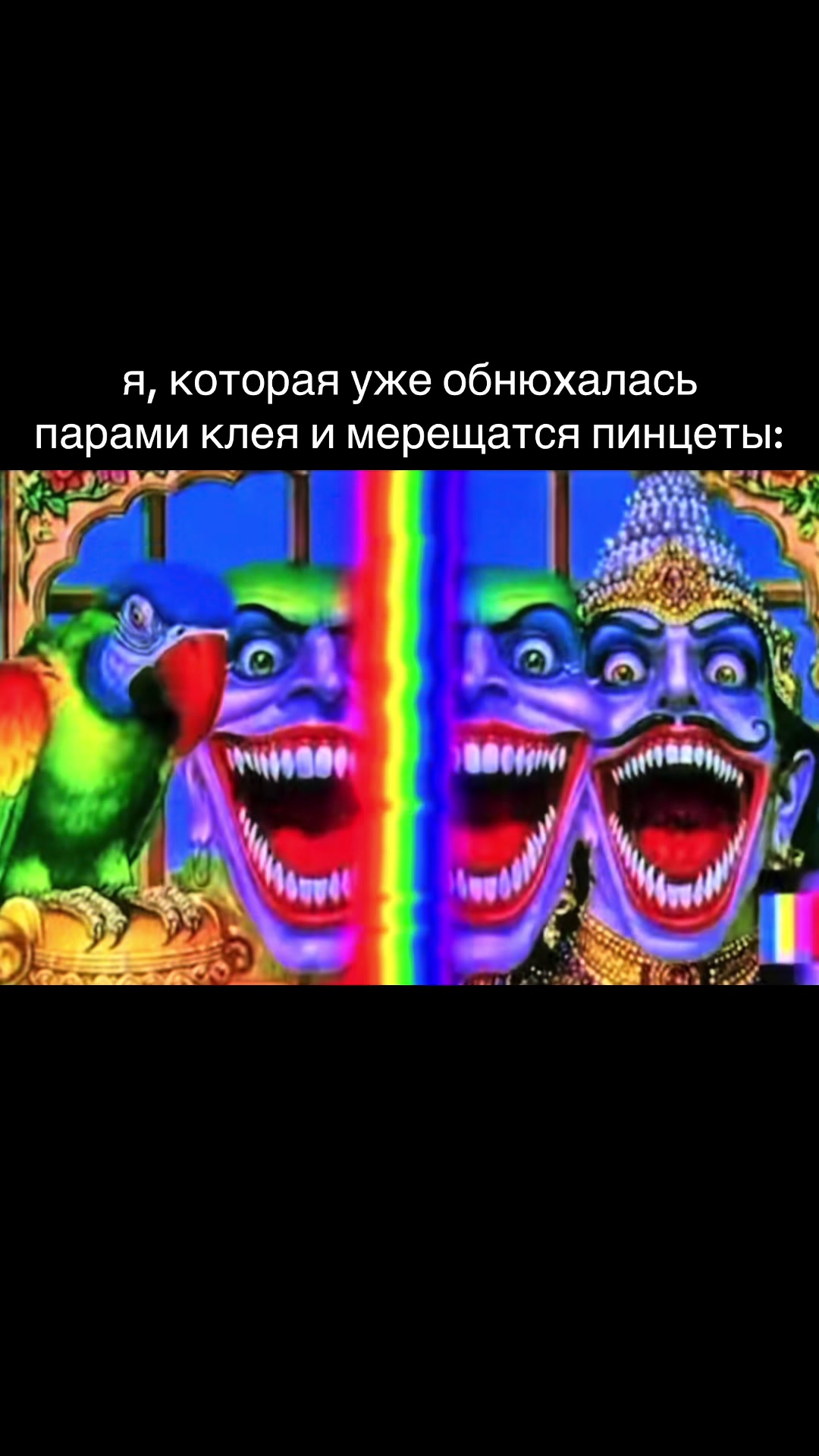 @наращивание ресниц НСК ❤️🔥