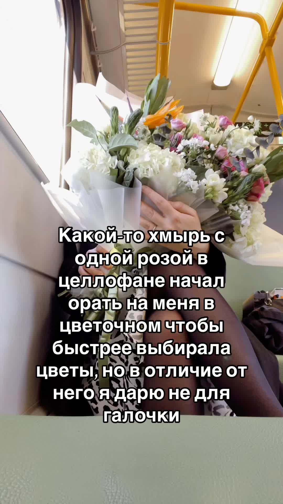 @просто Соня