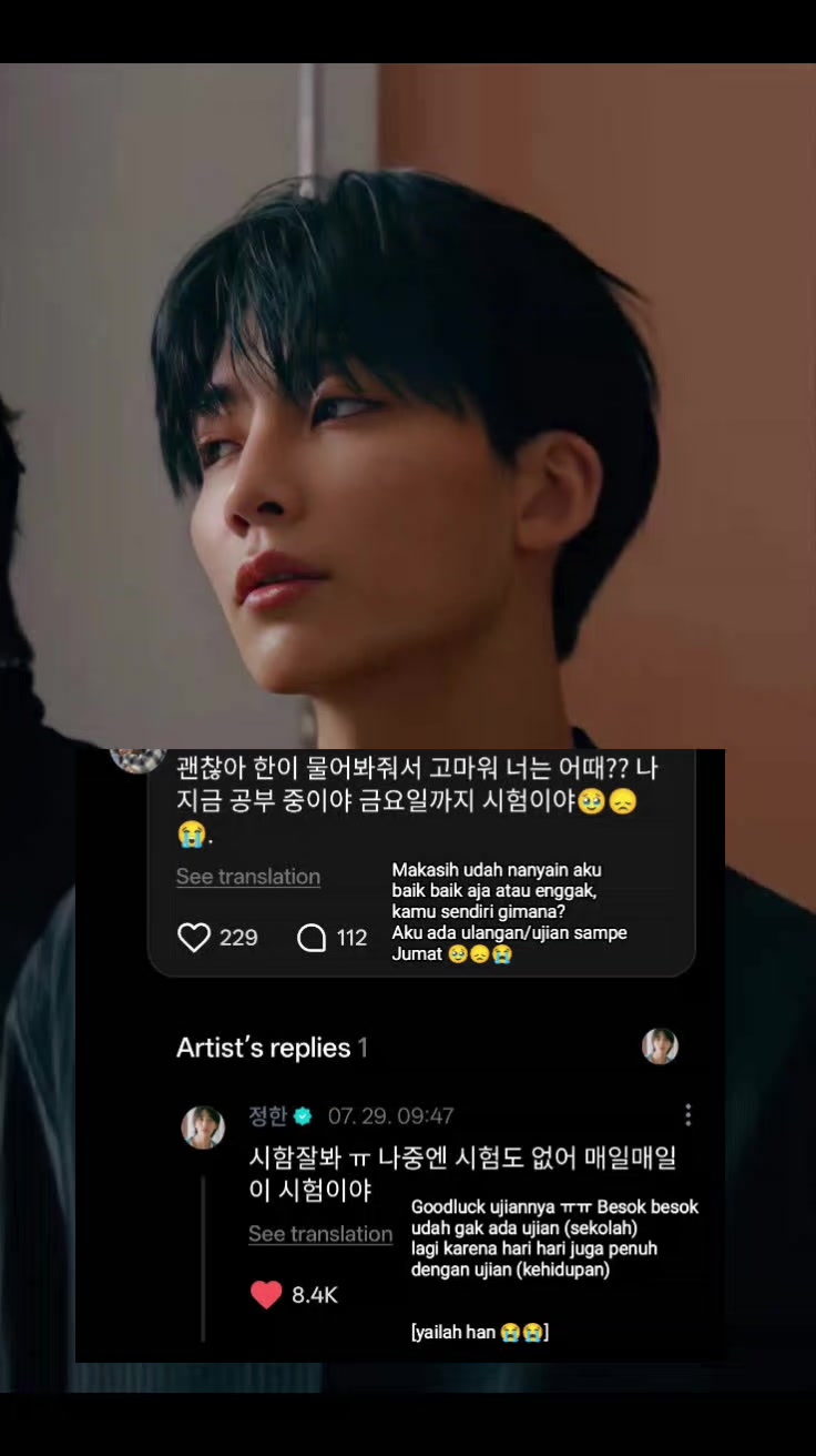 @Yoona 유나