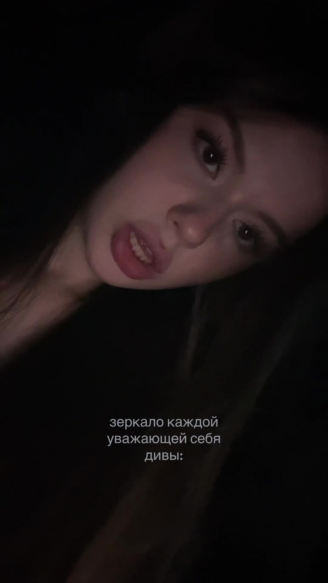 @ненастья