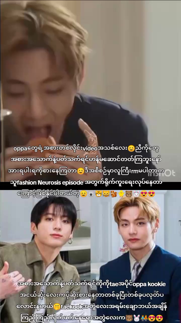 @⟭⟬ BTS Forever ARMY Girl ᵗᵏ𐤀