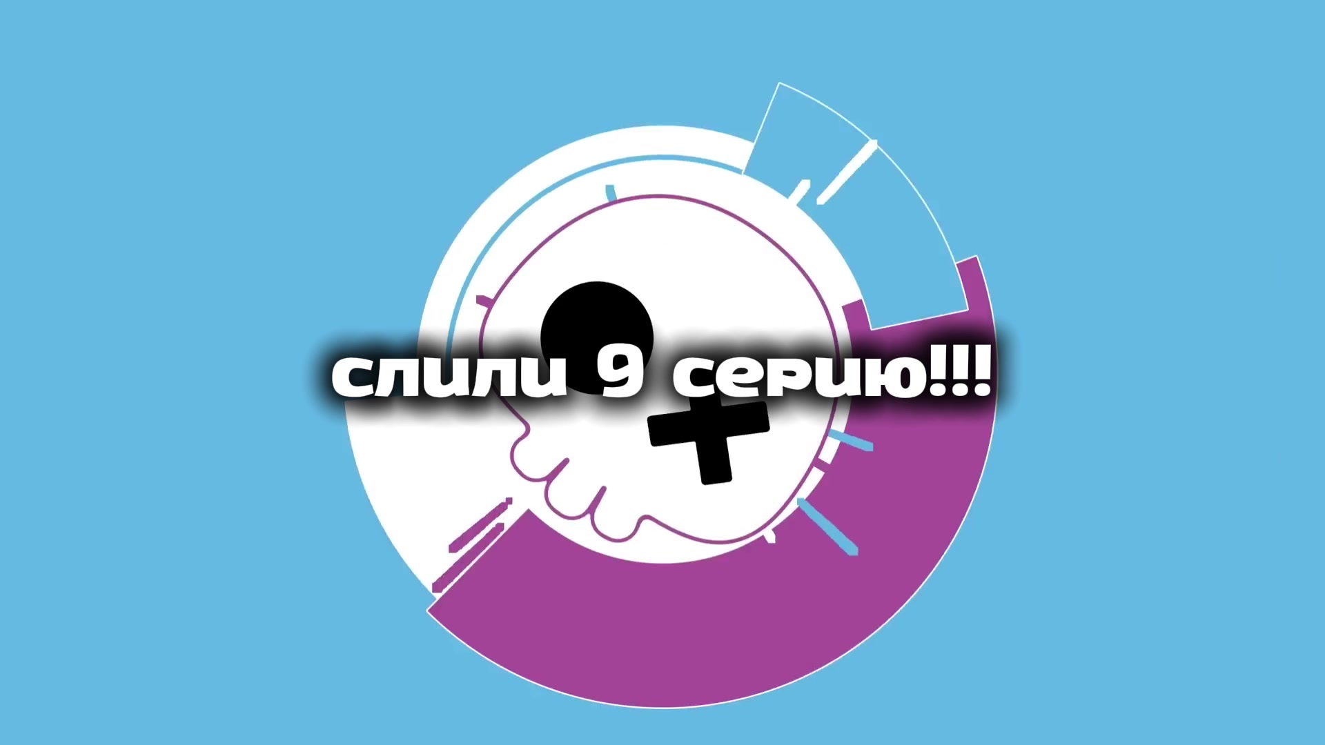 @леви