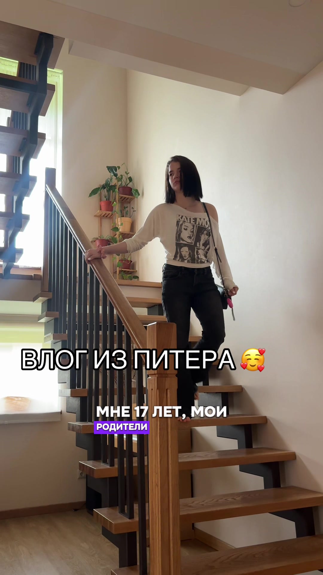 @соня лялите