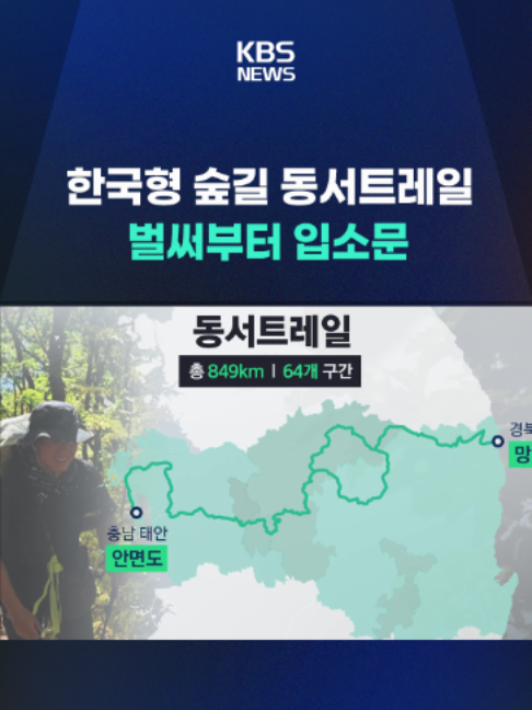 @KBSNEWS