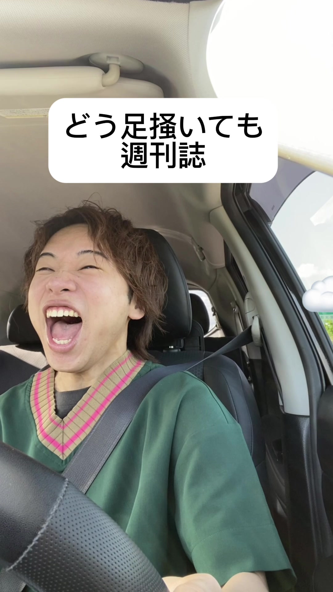 @ﾜﾗﾜﾗｶｲﾄ / wwkaito