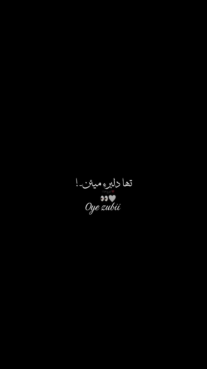 @𝒐𝒚𝒆_Zubii🐺