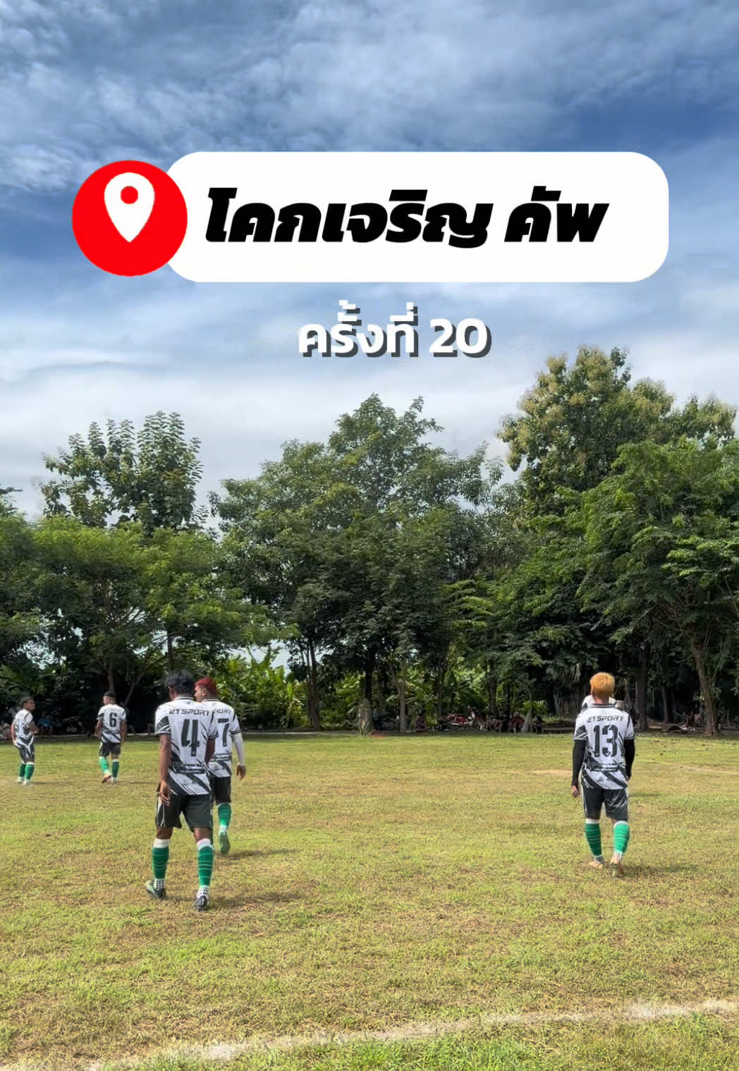 @พลอยเยาว์