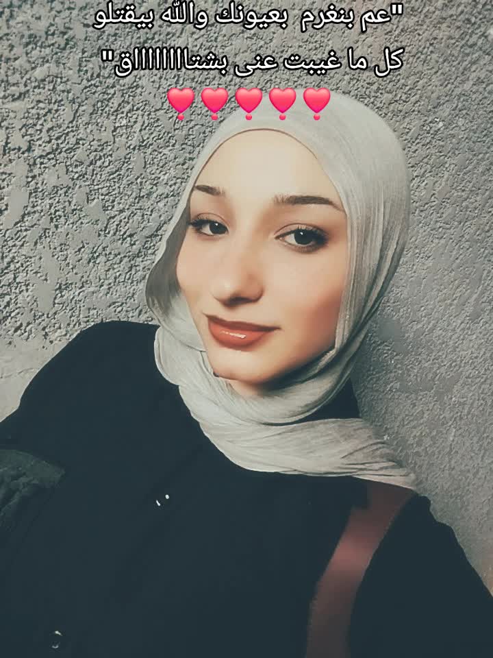 @Farah Mohamed ♥️