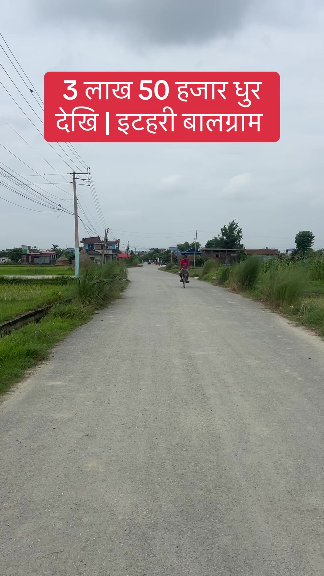 @Bhuban Thapa Real Estate