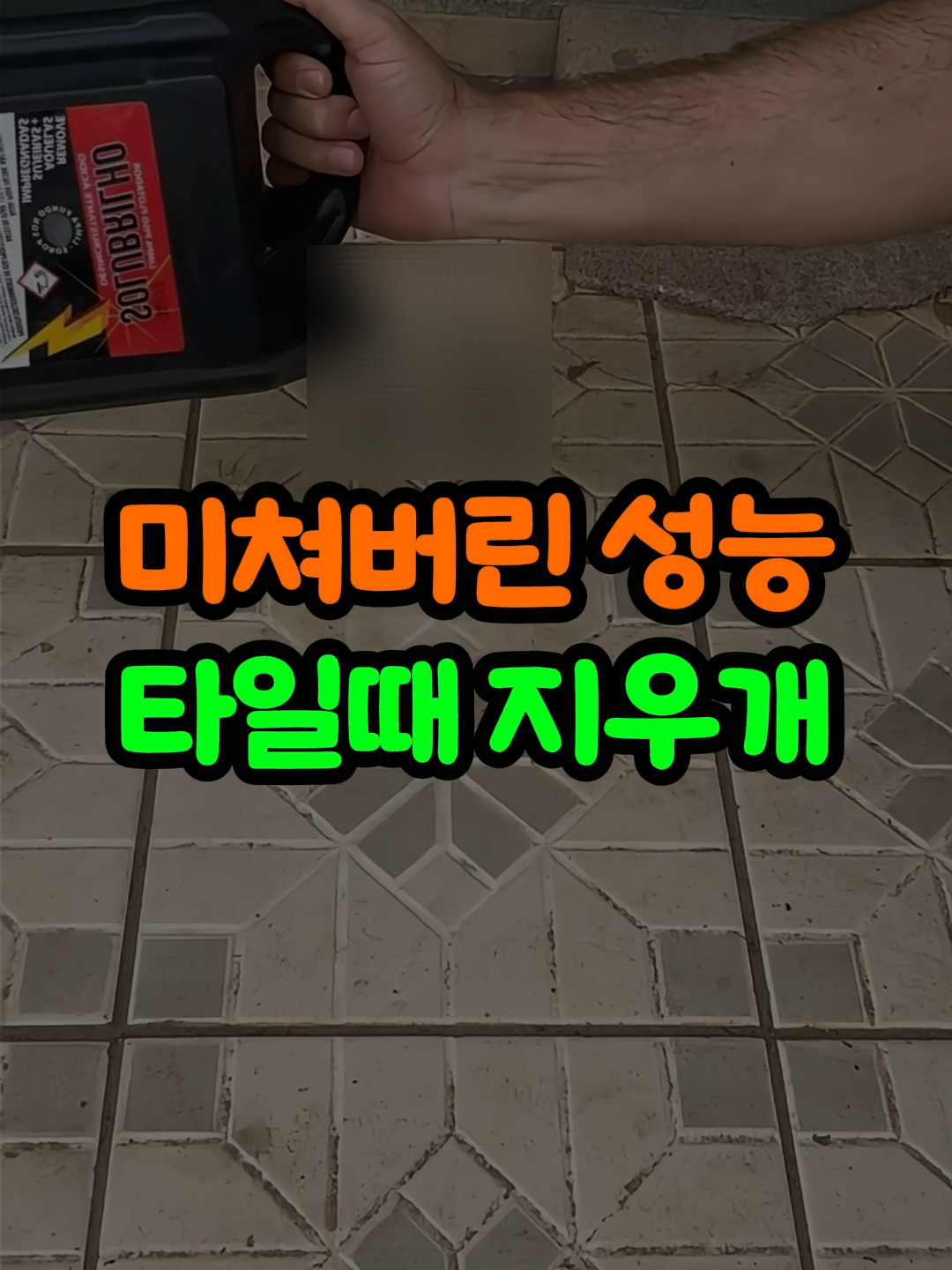 @오쇼