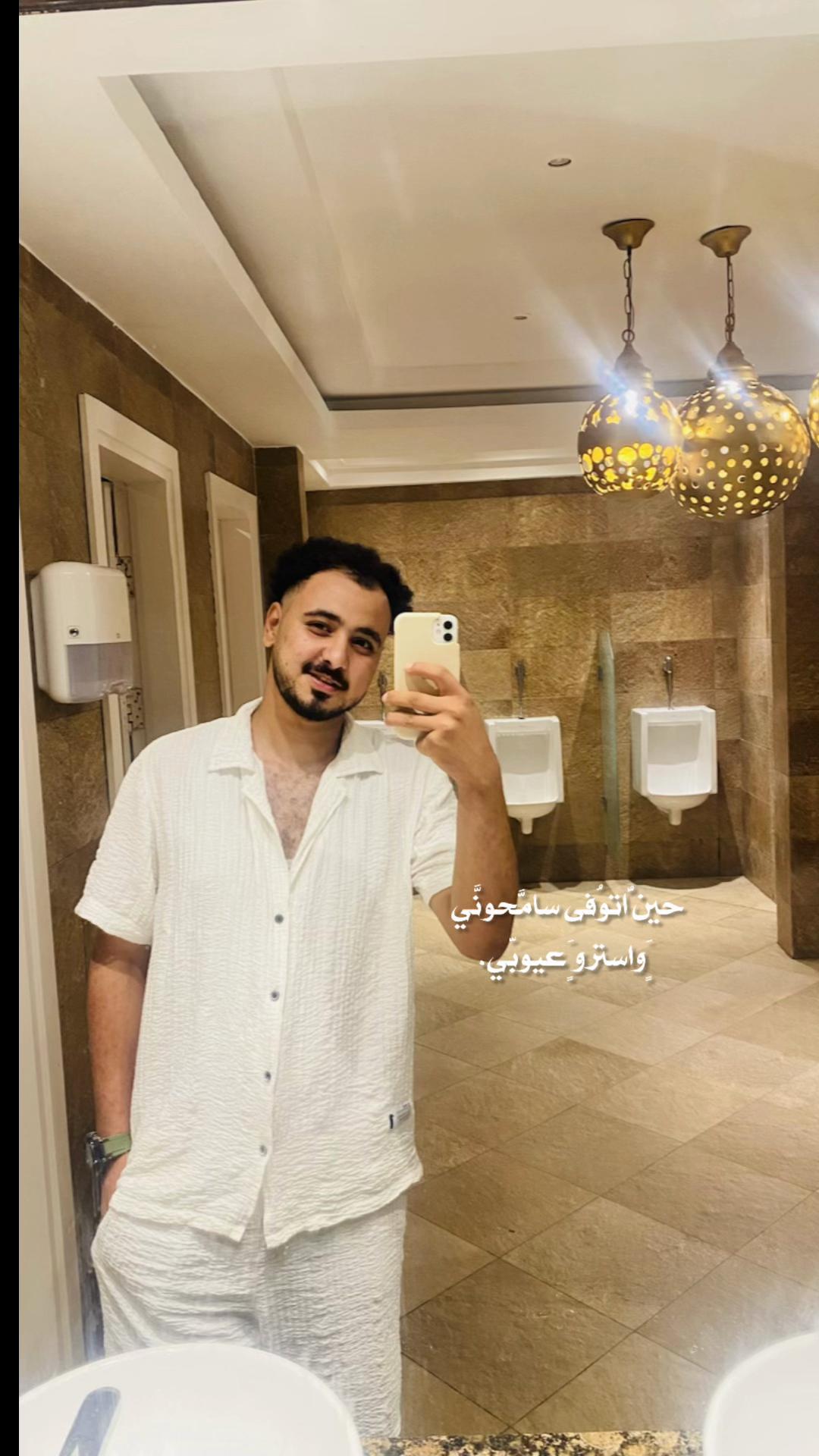 @Ebrahim Abdo 🚬
