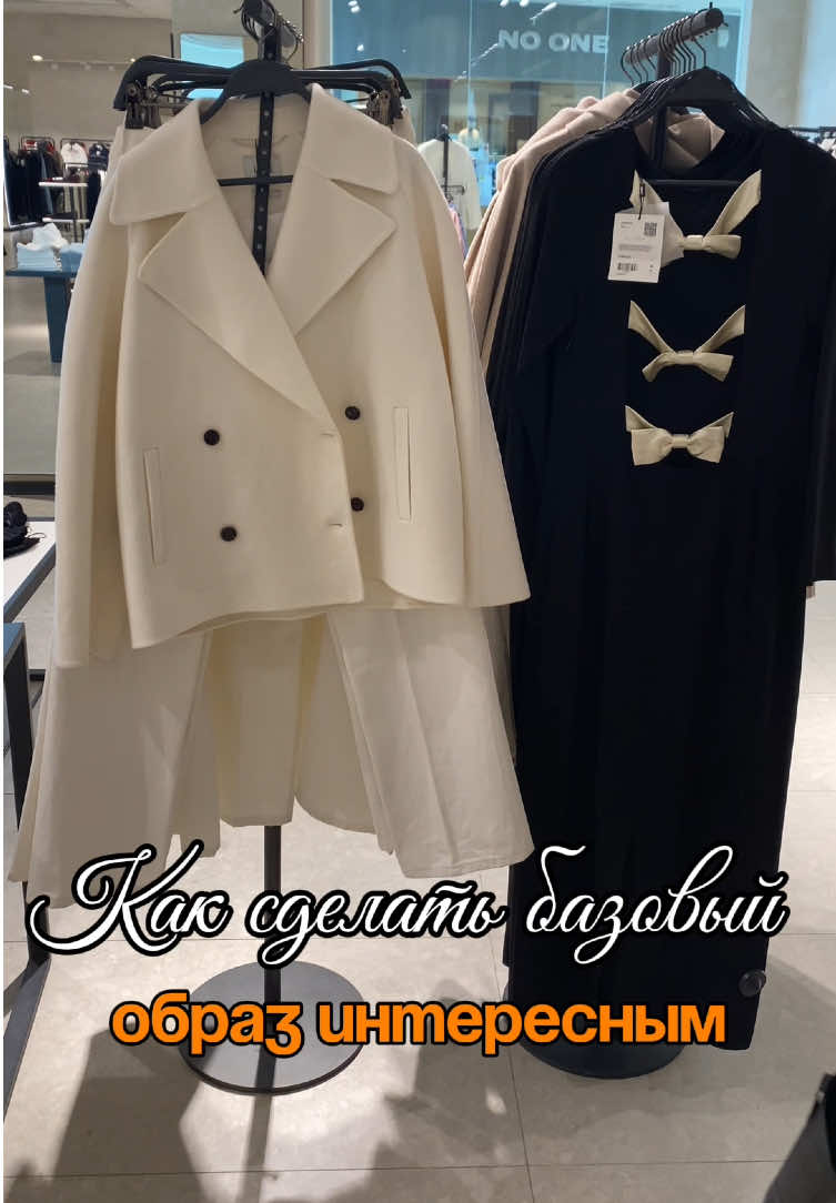 @regina.stylist