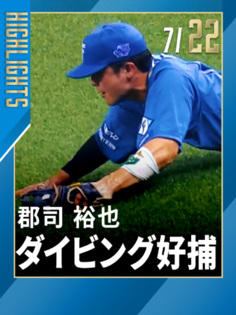 @【公式】北海道日本ハムファイターズ