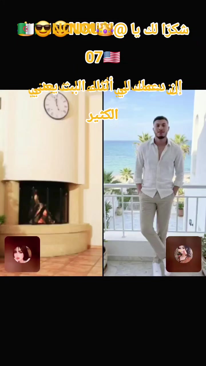 @B͜͡a͜͡s͜͡s͜͡om͜͡a͜͡👑🇨🇵🇩🇿