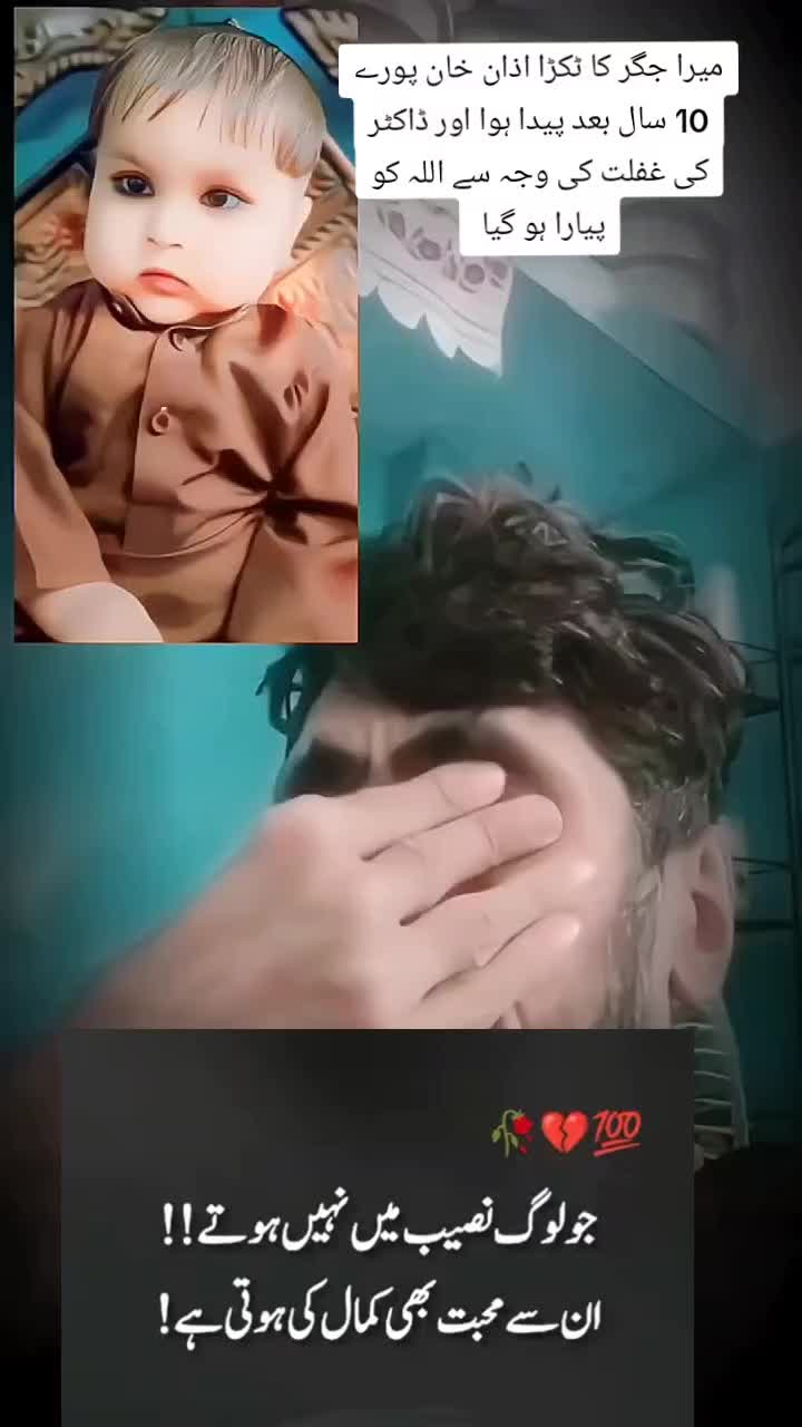 @Azan sa abban khan