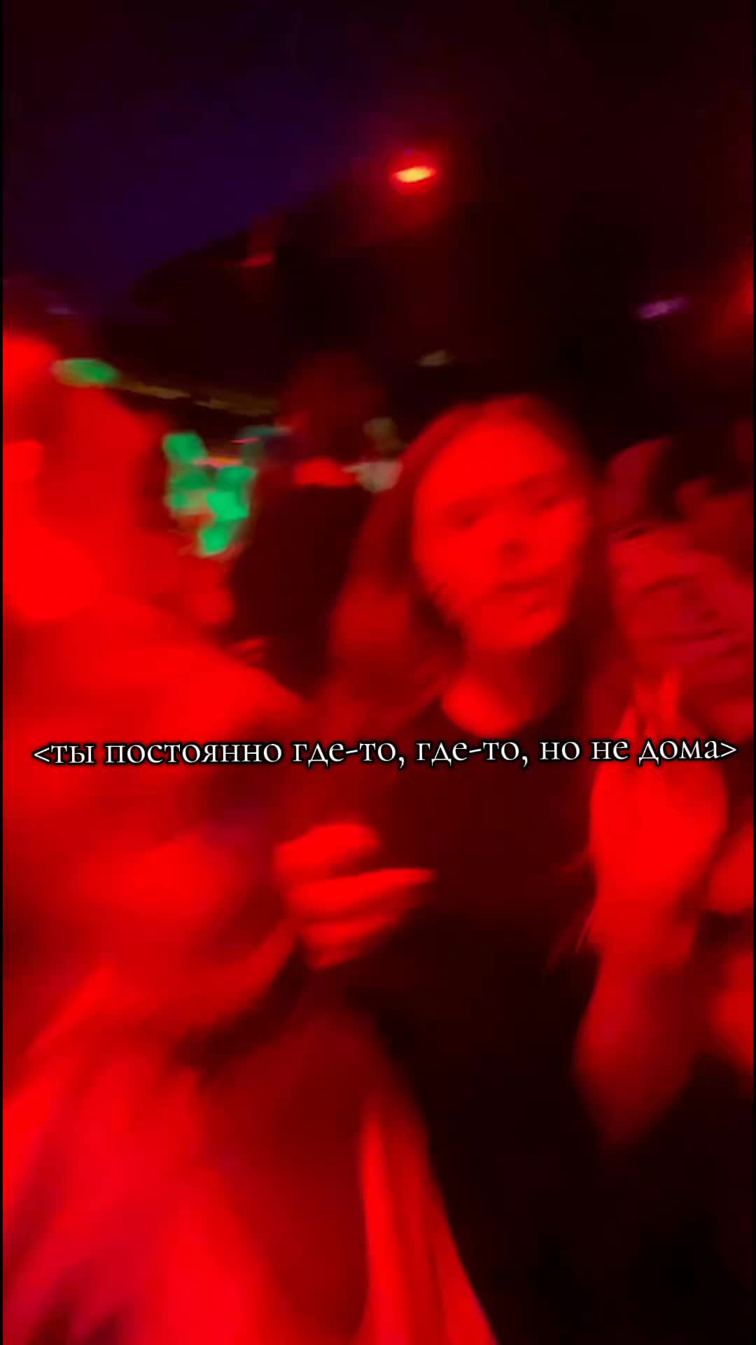 @да геля
