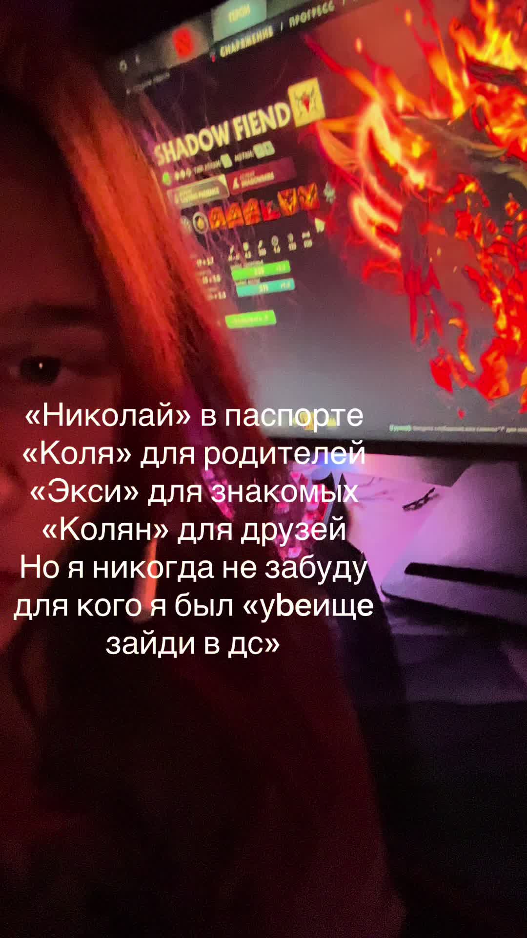@exsik