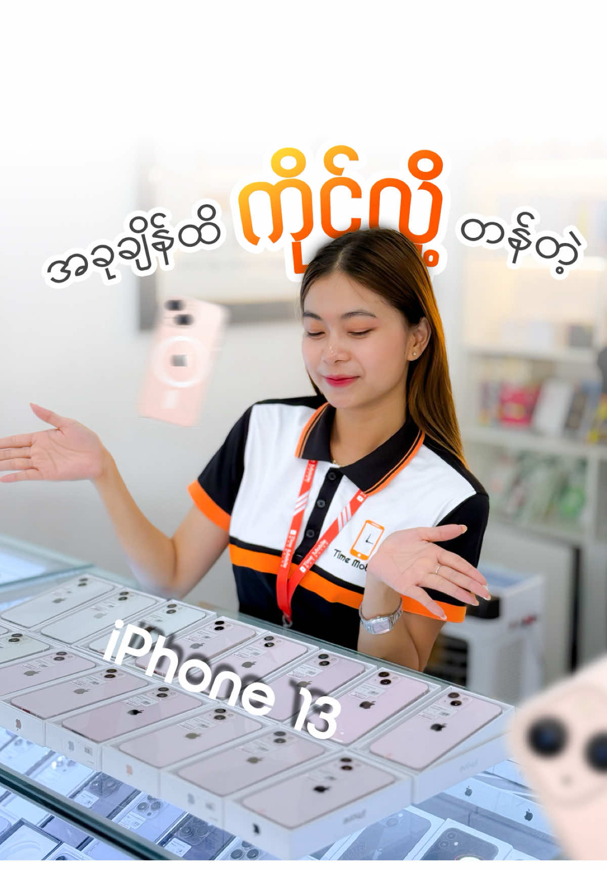 @Time Mobile - Mandalay
