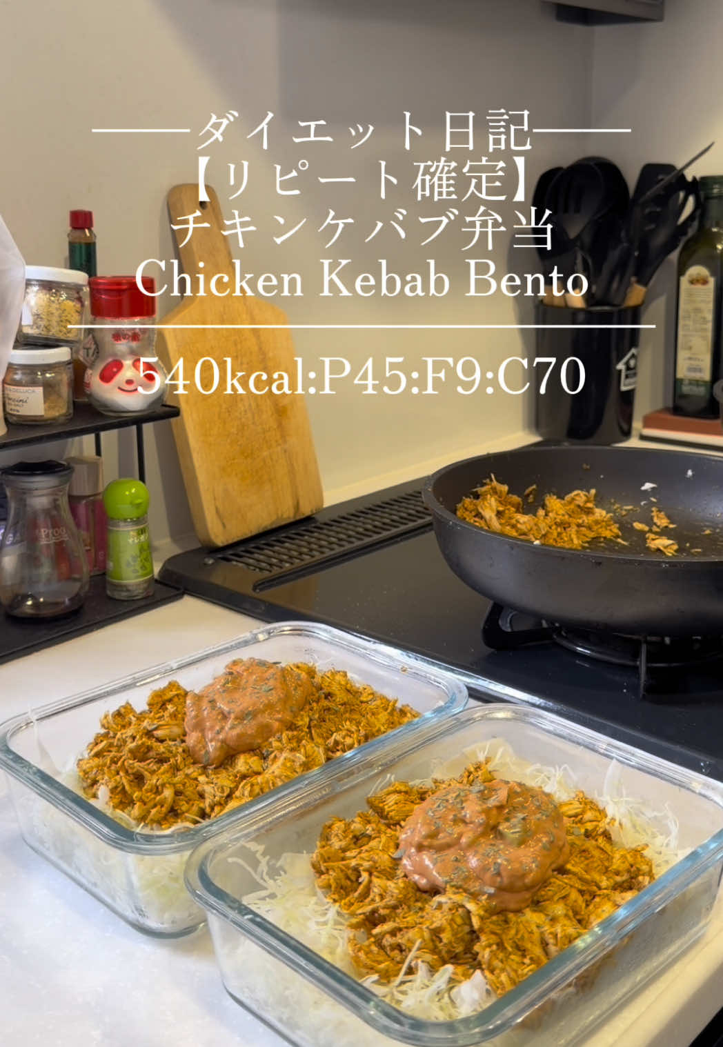 @【ダイエット料理の巨匠アレック】