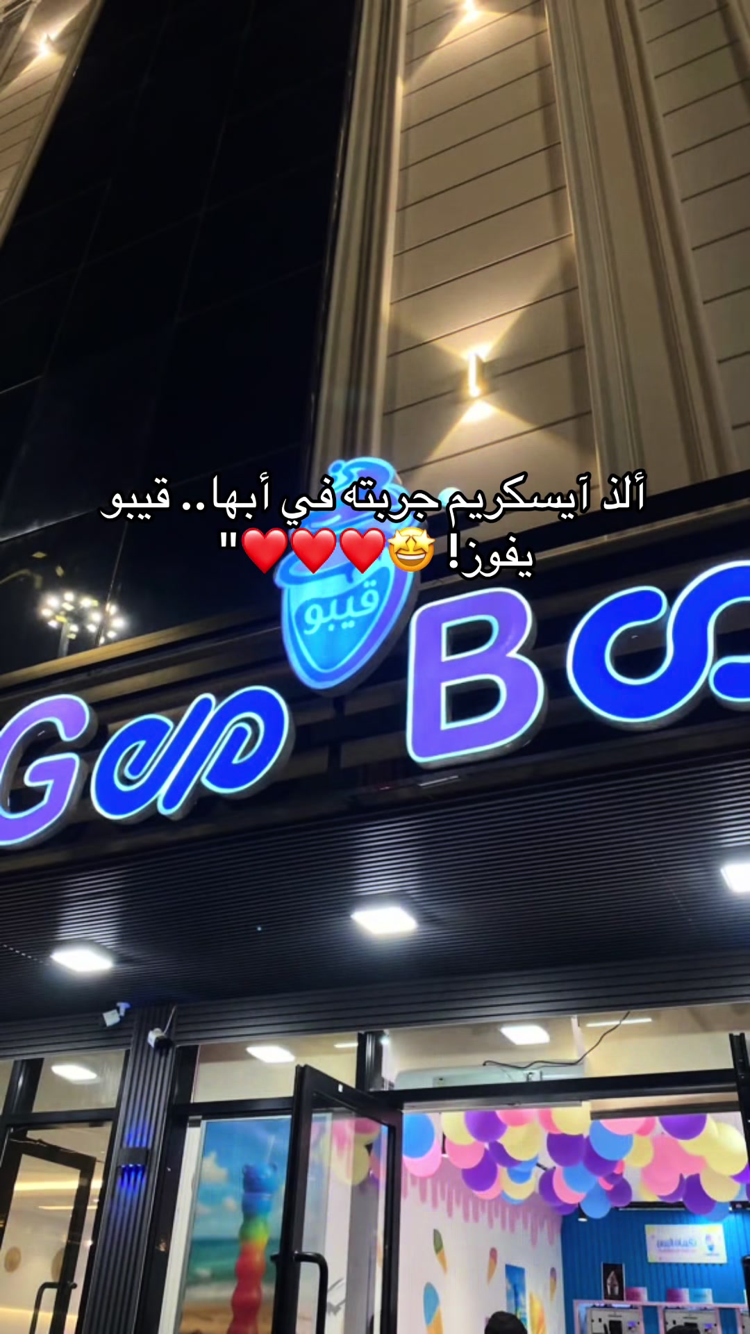 @راء | العسيري🐆