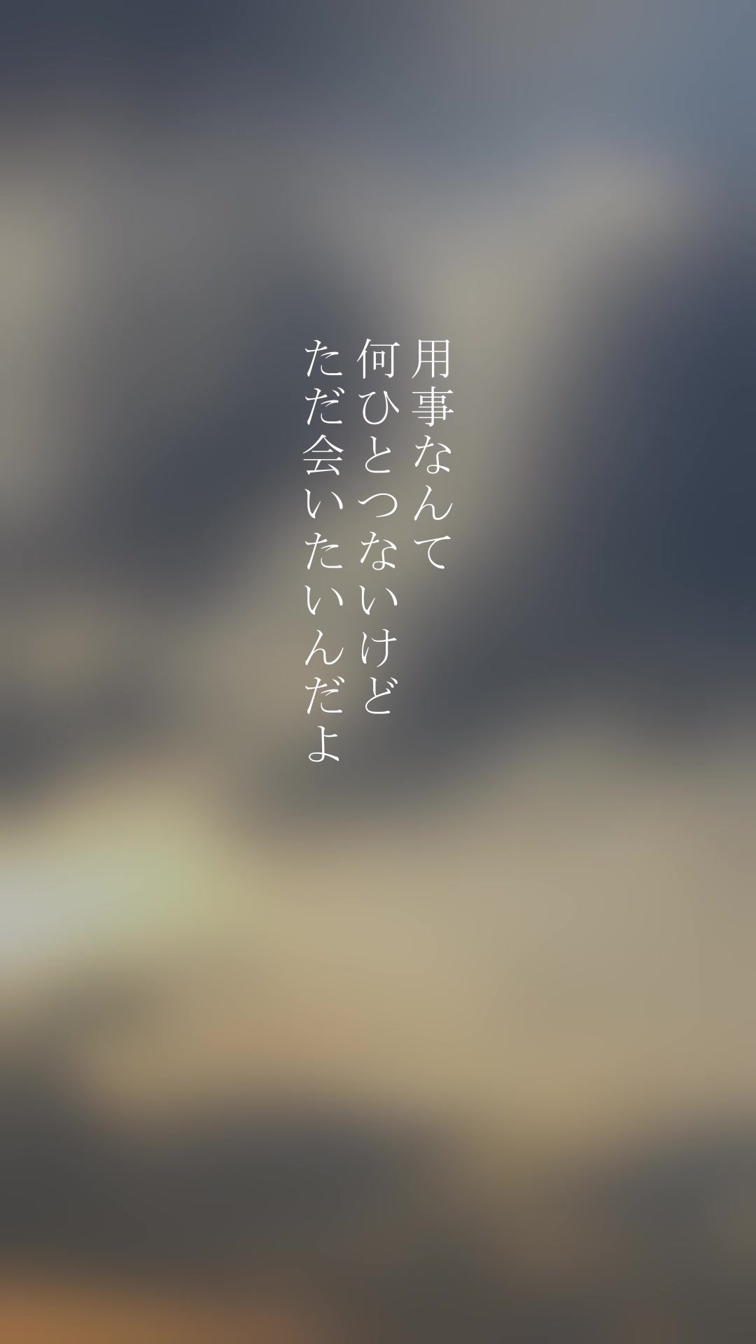 @ちゅっぴ@恋愛ポエマー