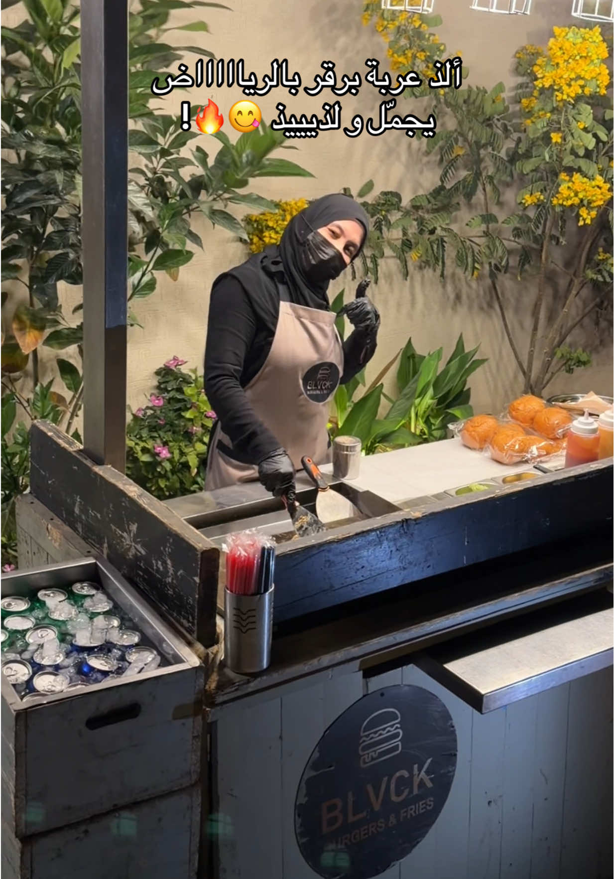 @منيرة.